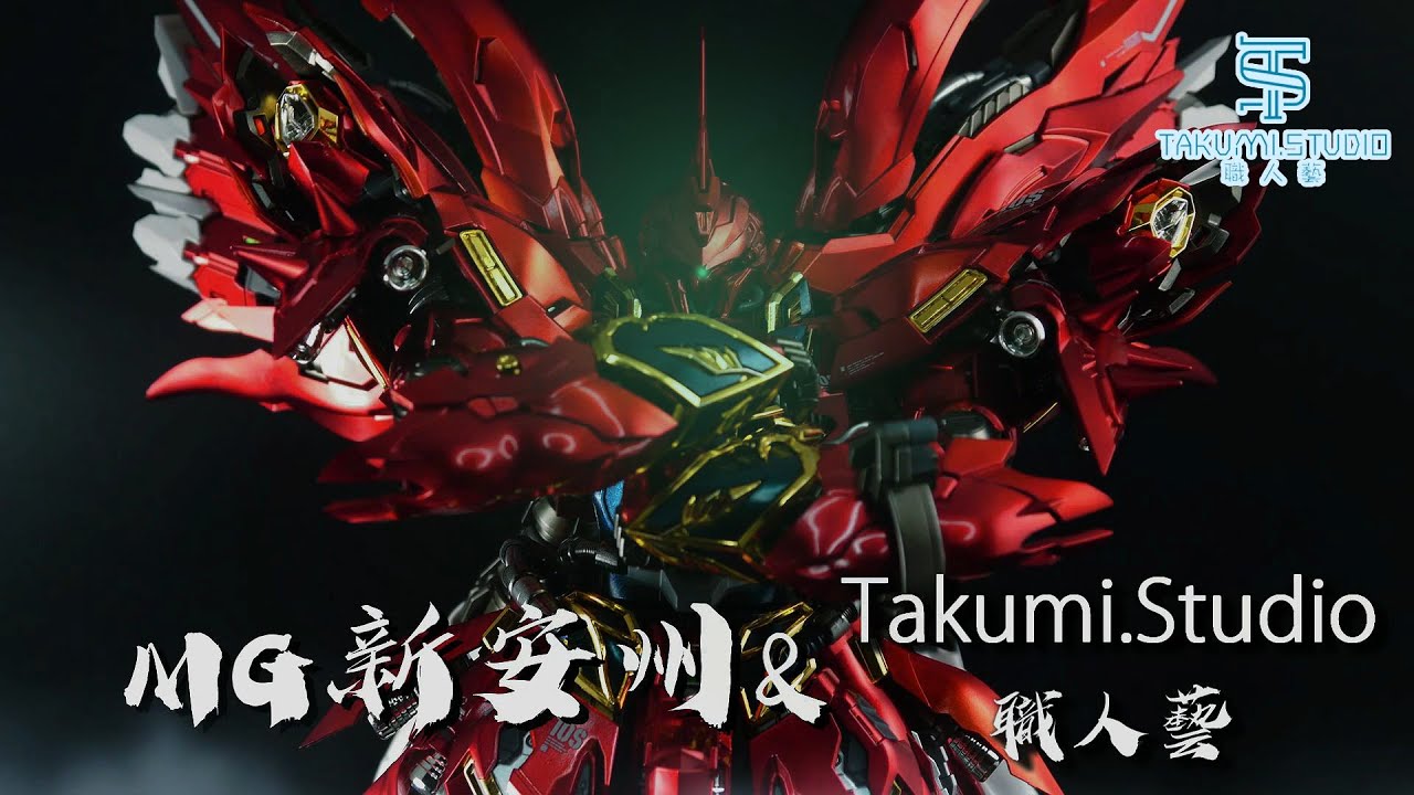 [老J宅空間] EP.56 MG新安州改套 