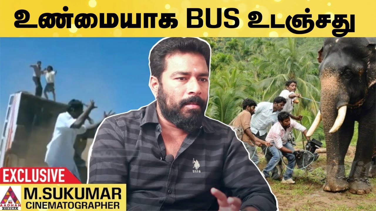3 லட்சத்தில் துவங்கிய படம் - M. Sukumar Cinematographer | #10YearsOfMynaa | Aadhan Cinema