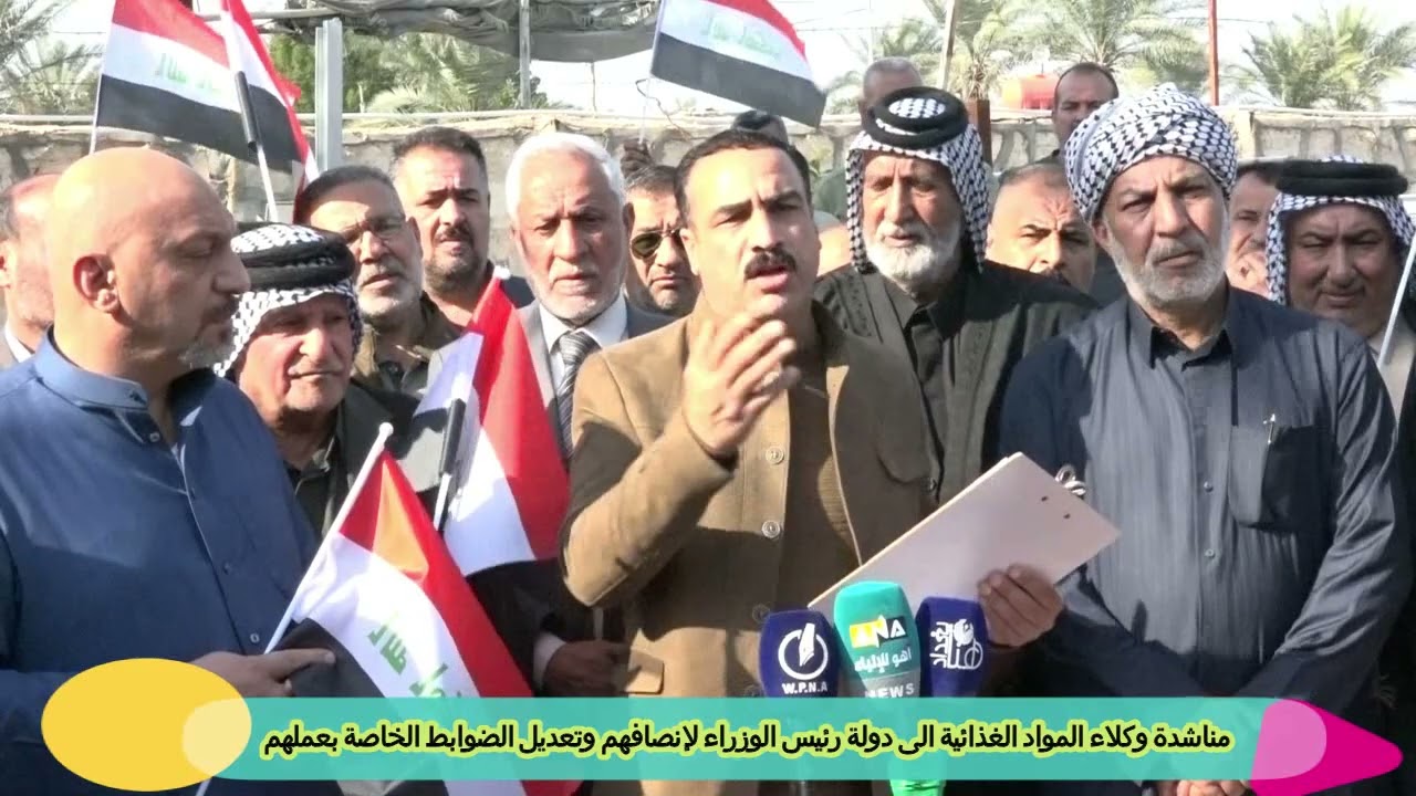 مناشدة وكلاء المواد الغذائية لمعالي رئيس الوزراء لحتسين اوضاعهم وتعديل ضوابط عملهم حسب القوانين