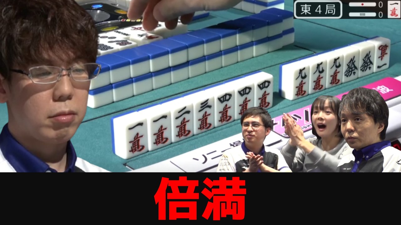 【渋川難波】ついに魔神復活！東4局で倍満炸裂！魔王・寿人を飲み込んだ衝撃の逆転劇