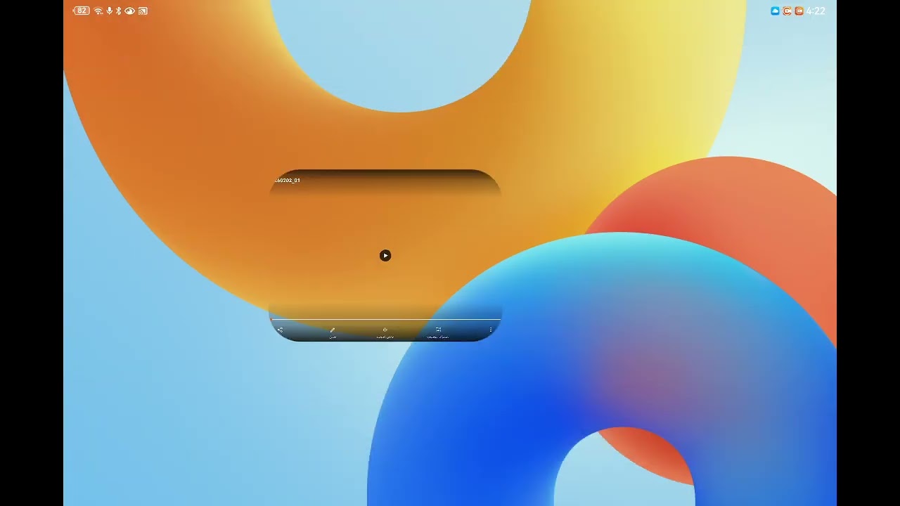 تحصيلي رياضيات القسم الرابع