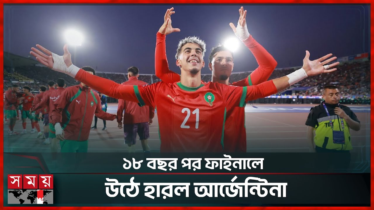 মেসি ভক্তই হৃদয় ভাঙলো মেসির আর্জেন্টিনার | Argentina vs Morocco | Football | Somoy Sports