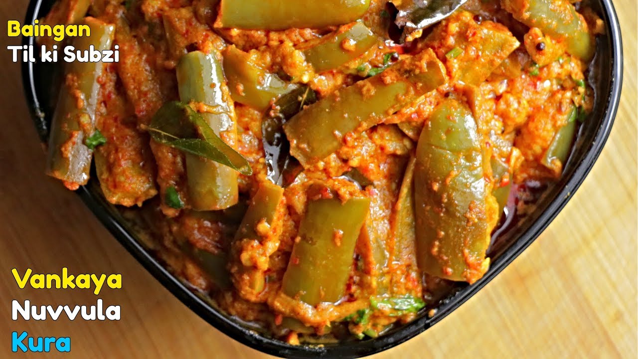 Vankaya Nuvvula Kura | వంకాయ నువ్వుల కూర | Baingan Sabzi Recipe | Vankaya Recipes @VismaiFood