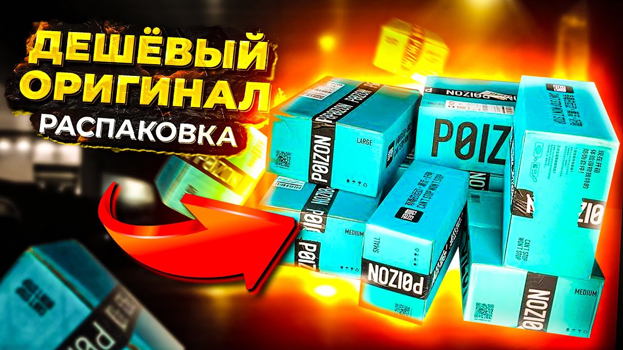 ИМПОРТОЗАМЕЩЕНИЕ | КАК КУПИТЬ НАЙК И АДИДАС ДЁШЕВО?! | РАСПАКОВКА КРОССОВОК С КИТАЯ