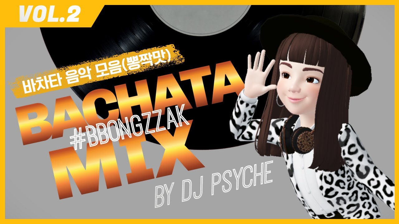 [BACHATA MIX by DJ PSYCHE_VOL.2 - BBONGZZAK 😍]뽕짝맛 바차타 음악 PLAY LIST📻&middot;TOP&middot;HITS&middot;BEST&middot;LO MEJOR MUSICA🎵
