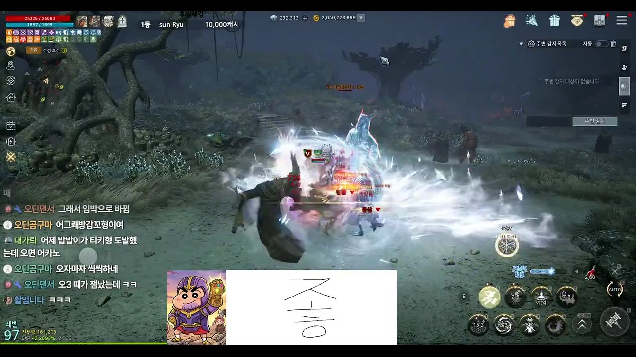 오딘 로4 ㅈ됬다