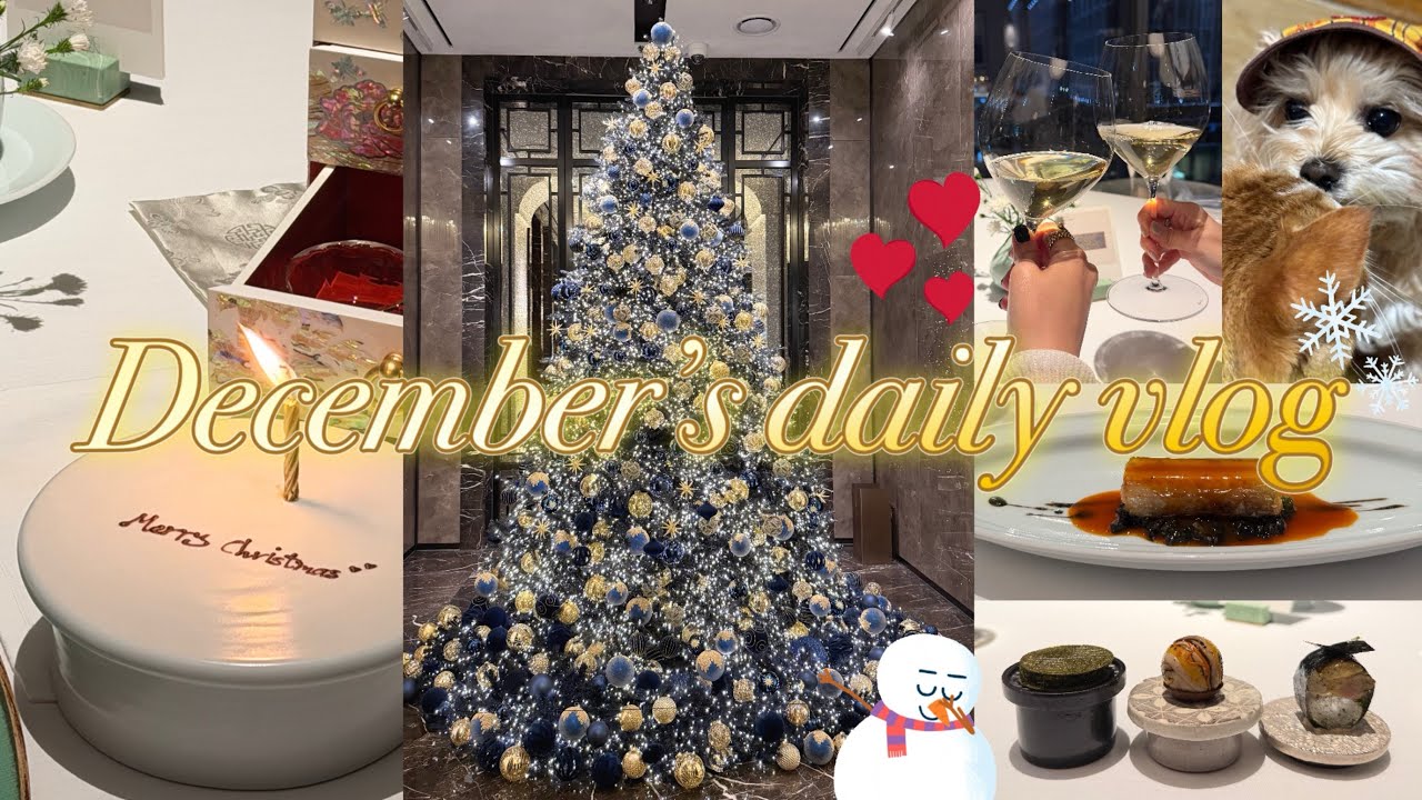 vlog | 연말☃️일상 | 이타닉가든🥂디너 / 겨울🎁쇼핑템 / 야채수프🥣만들기