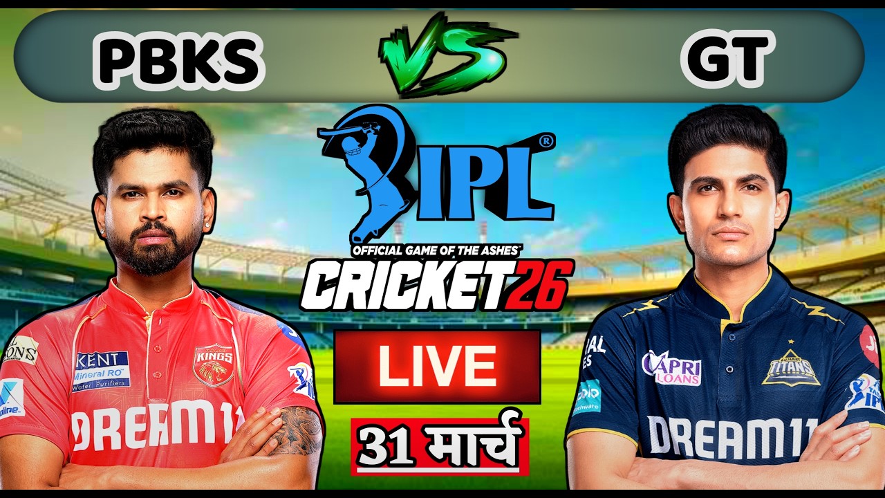 🔴LIVE - PBKS vs GT TATA IPL 2026 Cricket Match Today | Punjab kings vs Gujrat Titans | Cricket 26