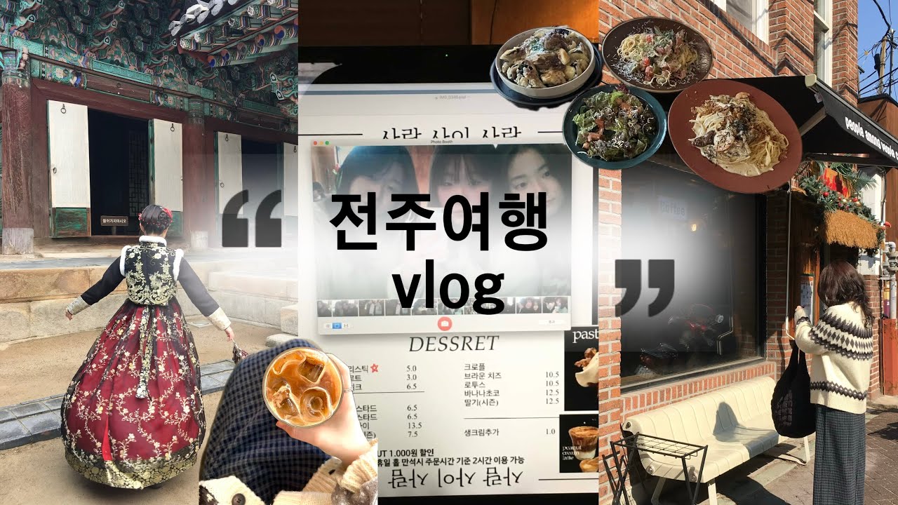 취향 정반대 3명 우정여행 | 1박2일•3인조•20살