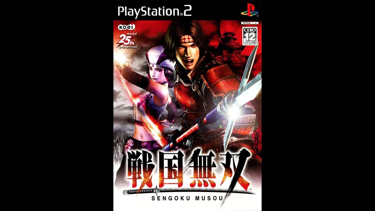 Samurai Warriors (Anegawa Remake)