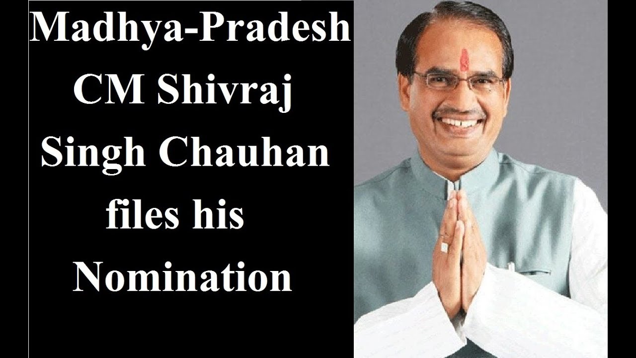 Madhya Pradesh Assembly Election 2018: MP CM Shivraj Singh Chauhan files his nomination