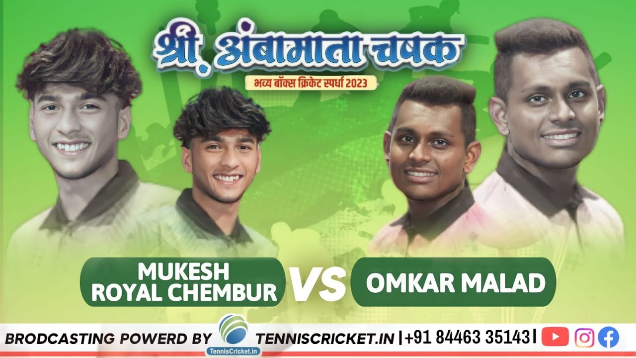 Omkar Malad  vs Jassi Mukesh Royal Chembur ||Shree Ambamata Chashak 2023 || Org. Jai Ambe Team || Gi