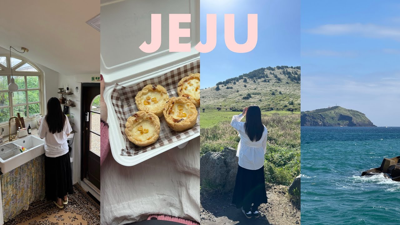 3박4일 제주여행 브이로그 | 나만 알고 싶은 제주 숙소 추천 | 이대로면 성공인 맛집 투어와 느좋 감성 카페•오름•소품샵까지🧡 