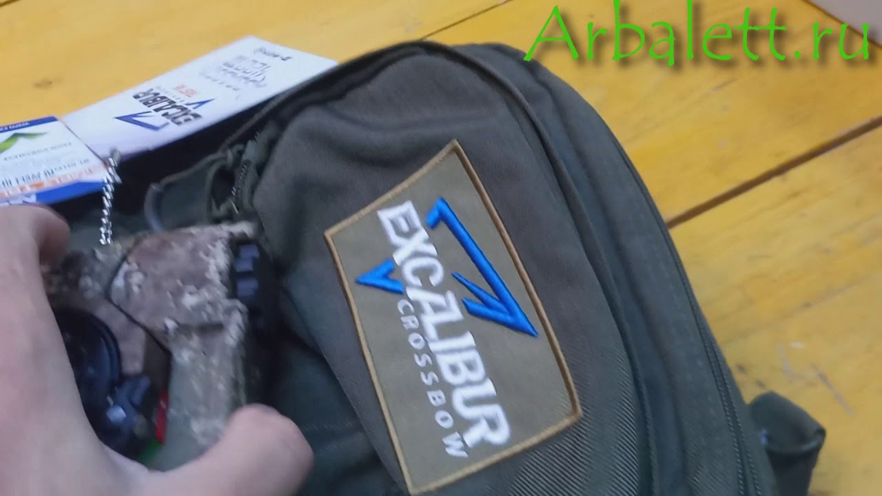 Рекурсивный арбалет Excalibur Assassin 420 TD takedown купить