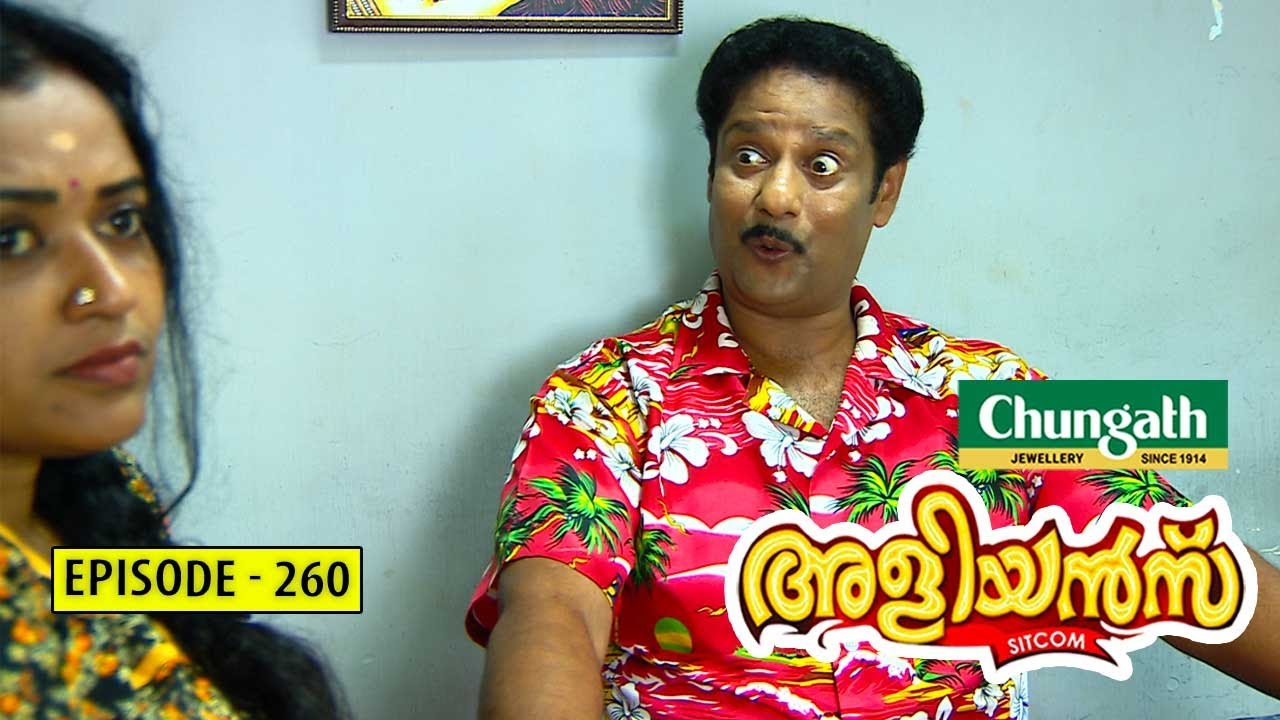 Aliyans - 260 | മോട്ടിവേഷൻ ക്ളീറ്റോ | Comedy Serial (Sitcom) | Kaumudy