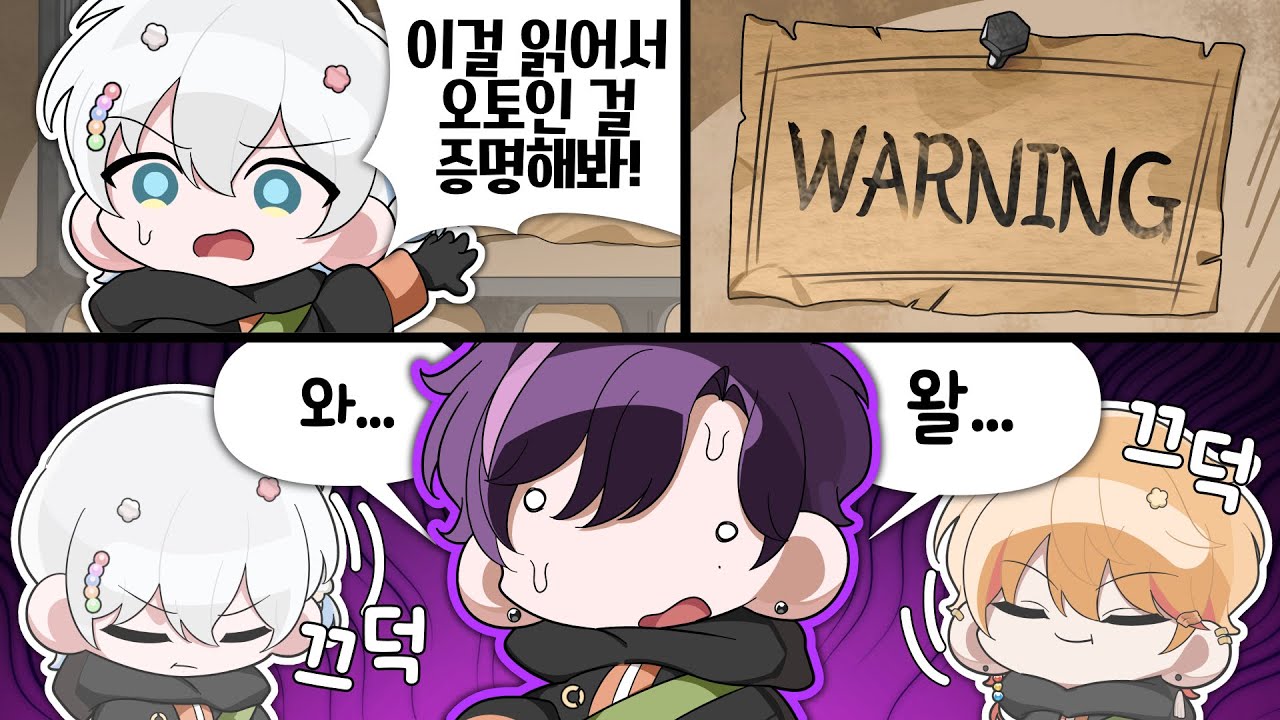 오토구만
