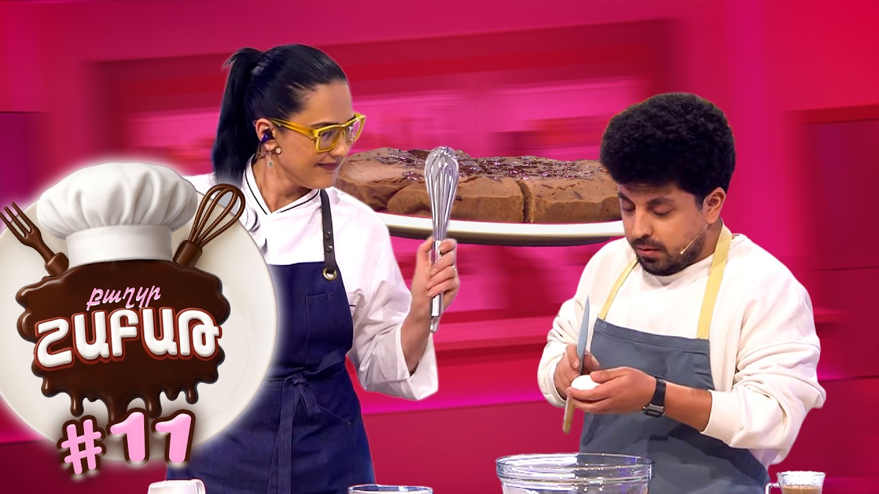 Քաղցր շաբաթ / Episode 21