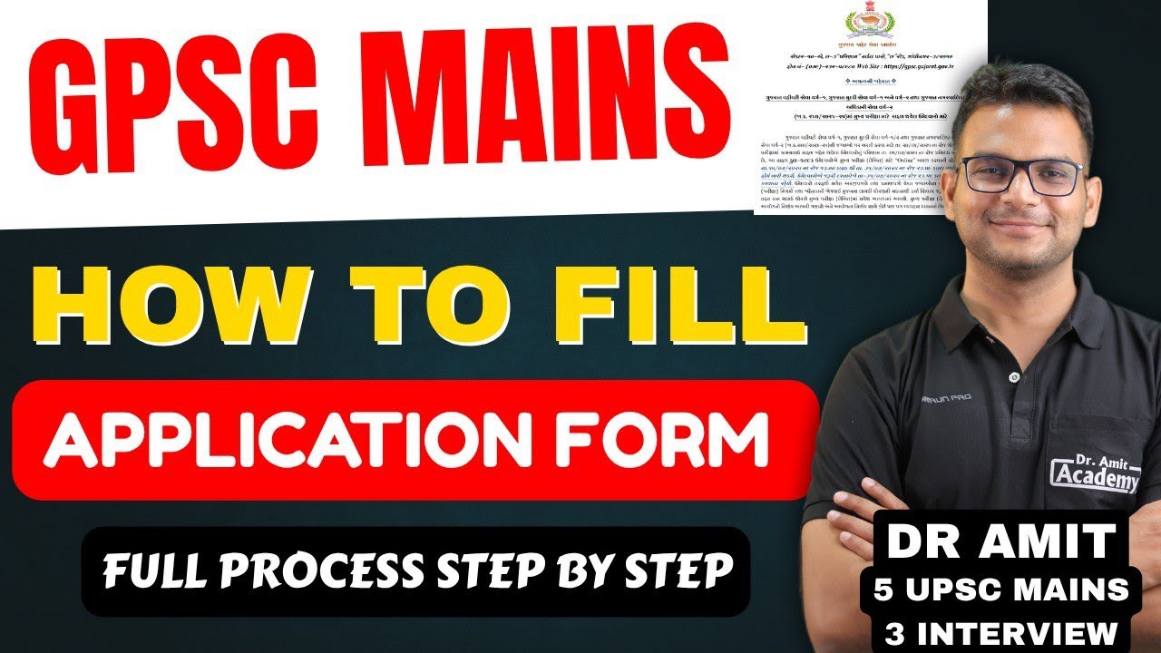 HOW TO FILL GPSC MAINS APPLICATION FORM |ADV 240 |STEP BY STEP | FULL PROCESS | DR AMIT ACADEMY GPSC