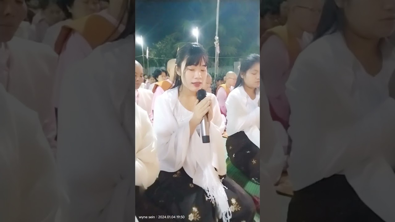 သစ္စာလေးပါးတရားတောင်း