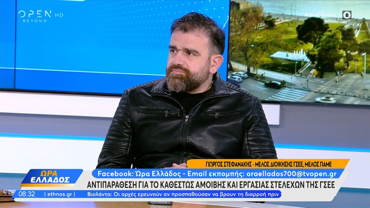 Δεν «πέσαμε από τα σύννεφα» για τη συνδικαλιστική μαφία, ήταν αλλεπάλληλες οι καταγγελίες μας