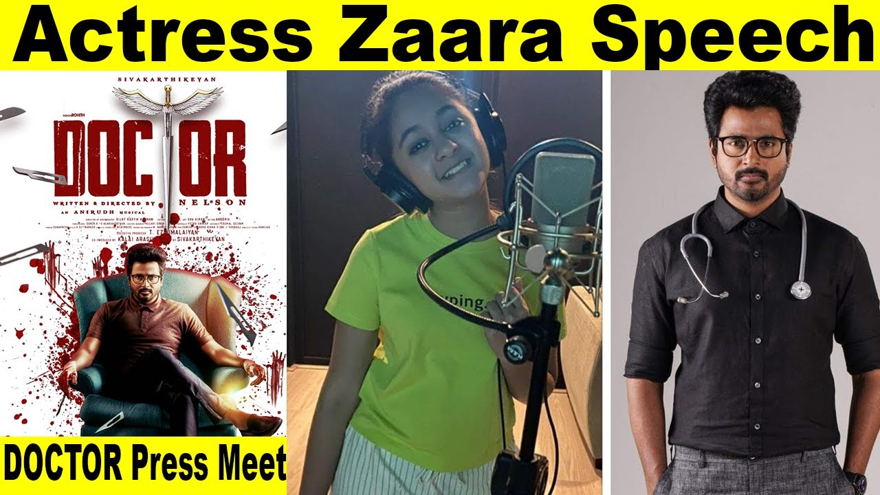 DOCTOR Press Meet Actress Zaara Speech | Sivakarthikeyan | NelsonDilipkumar | Anirudh | Vinay