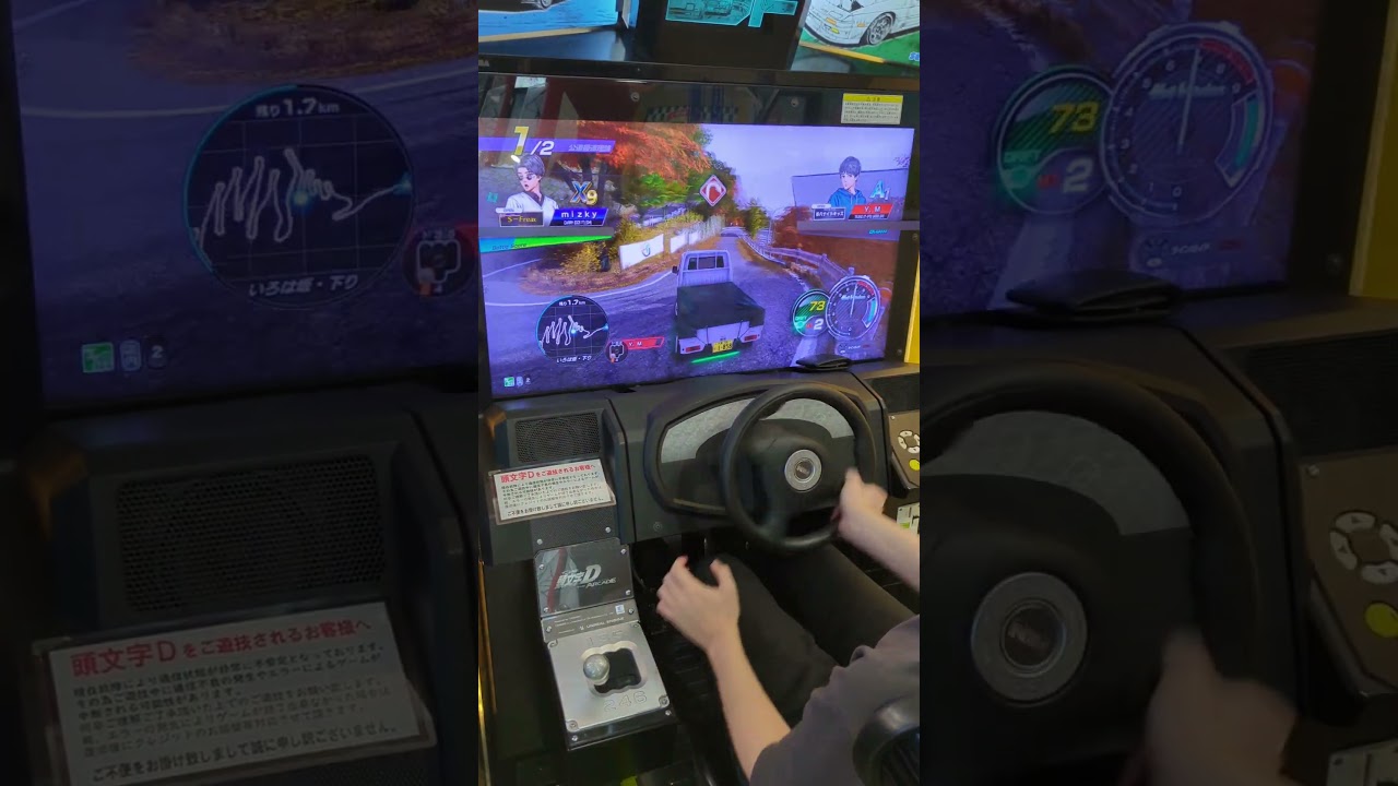 Finally, a Light Truck Appears in Initial D
