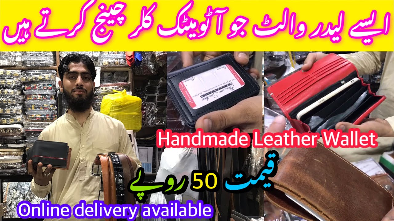 Pure Leather Wallet Purse For Men's | Handmade Leather Wallets | Wallet Wholesale Market in Lahore