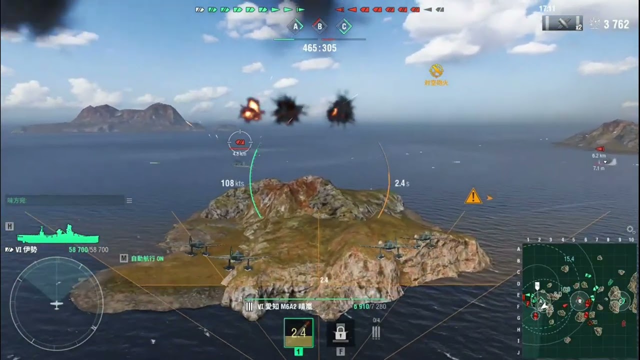 伊勢 編集