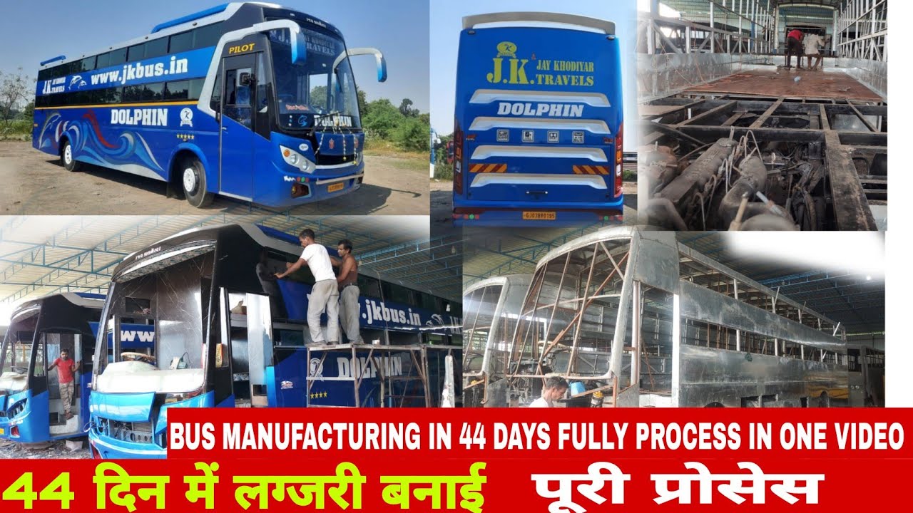 BUS MANUFACTURING IN 44 DAYS | 36 SLEEPER LUXURY BUS BODY | SURAT GUJARAT