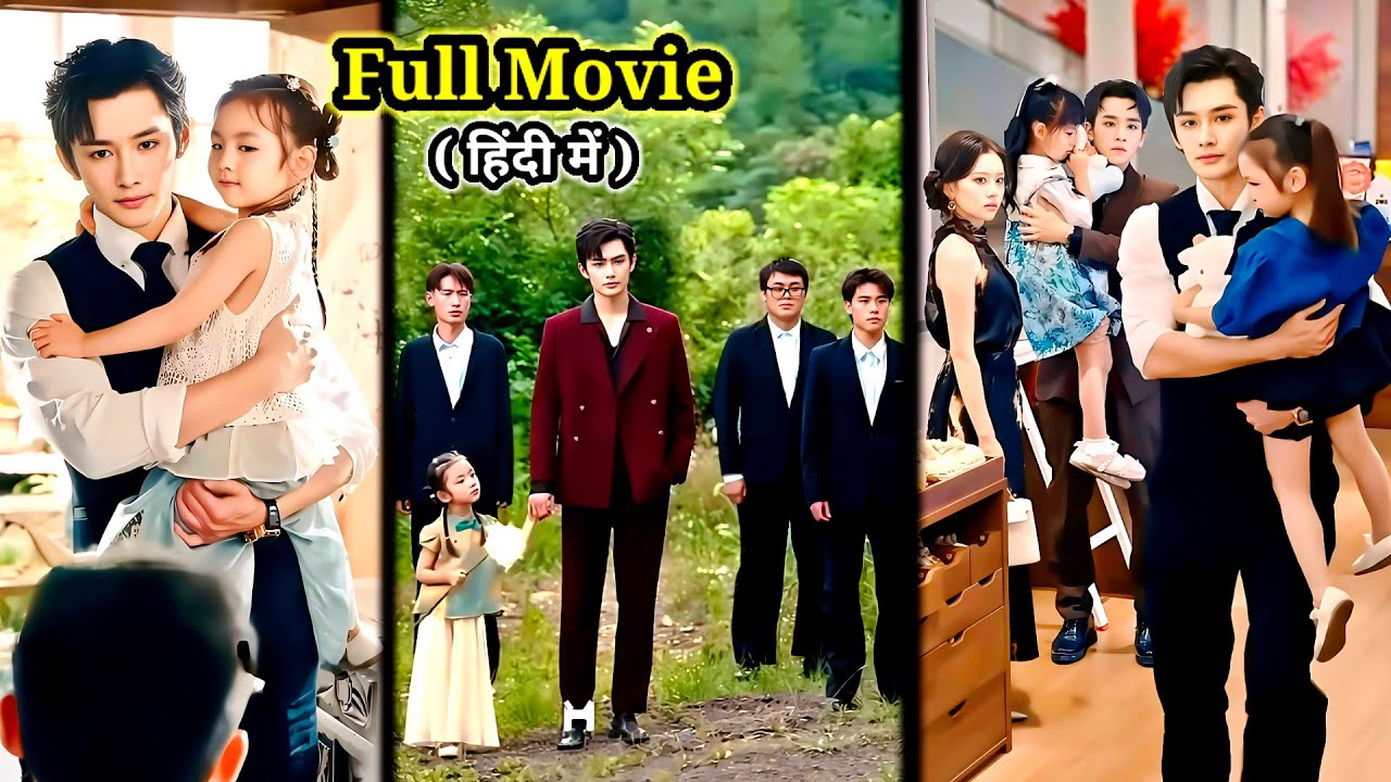 MAFIA GANGSTER CEO🔥Adopted Cute  Girl & his Whole Family spoil her like Princess…Chinese Drama