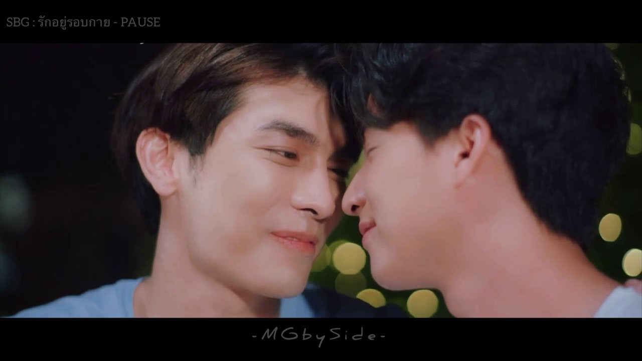 ‘ [OPV] รักอยู่รอบกาย - TharnType (ธารไทป์) | part TharnType
