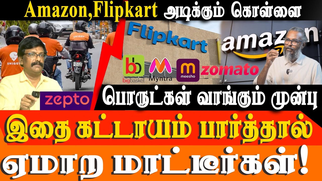 E-commerce Scam Exposed: Arivan & Felix Gerald Reveal How Indians are Being Cheated
