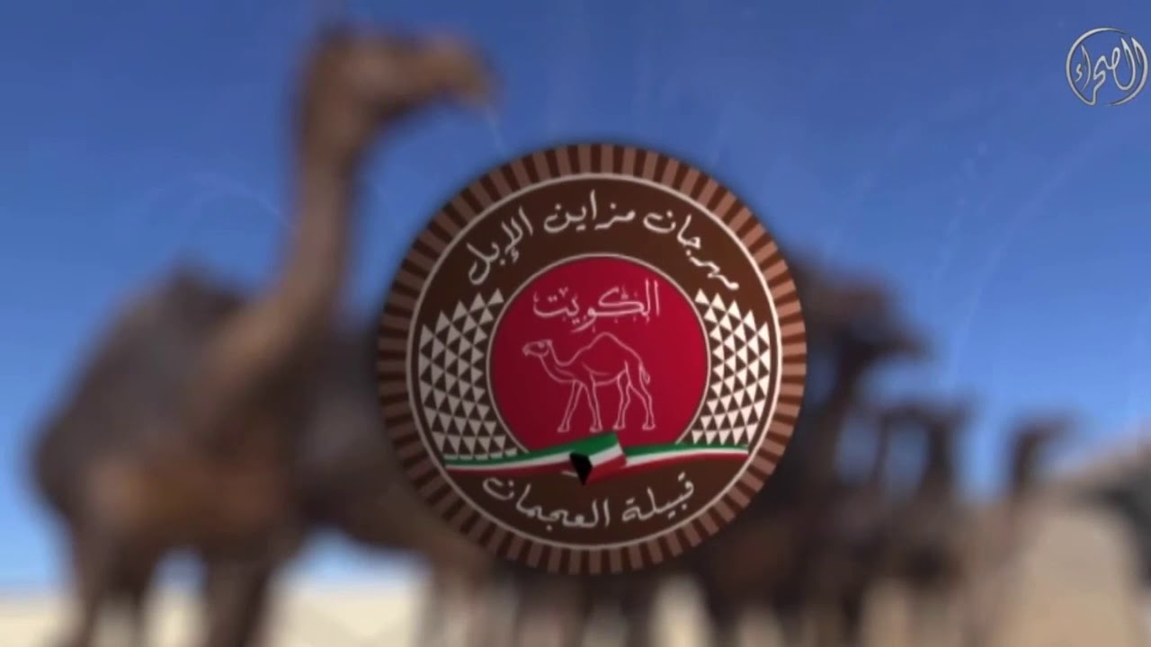 مزاين العجمان الثاني 2021 م الرسالة الثالثه / مسيرة عبدالرحمن ظافر ال صويان