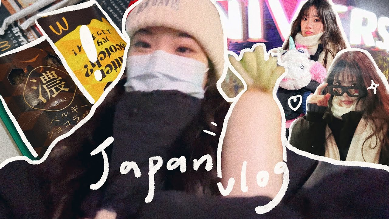 Japan vlog / 看到初雪了❄️、一個人去大阪環球影城玩🎢、融入日本居民生活、橘子街逛街🍊