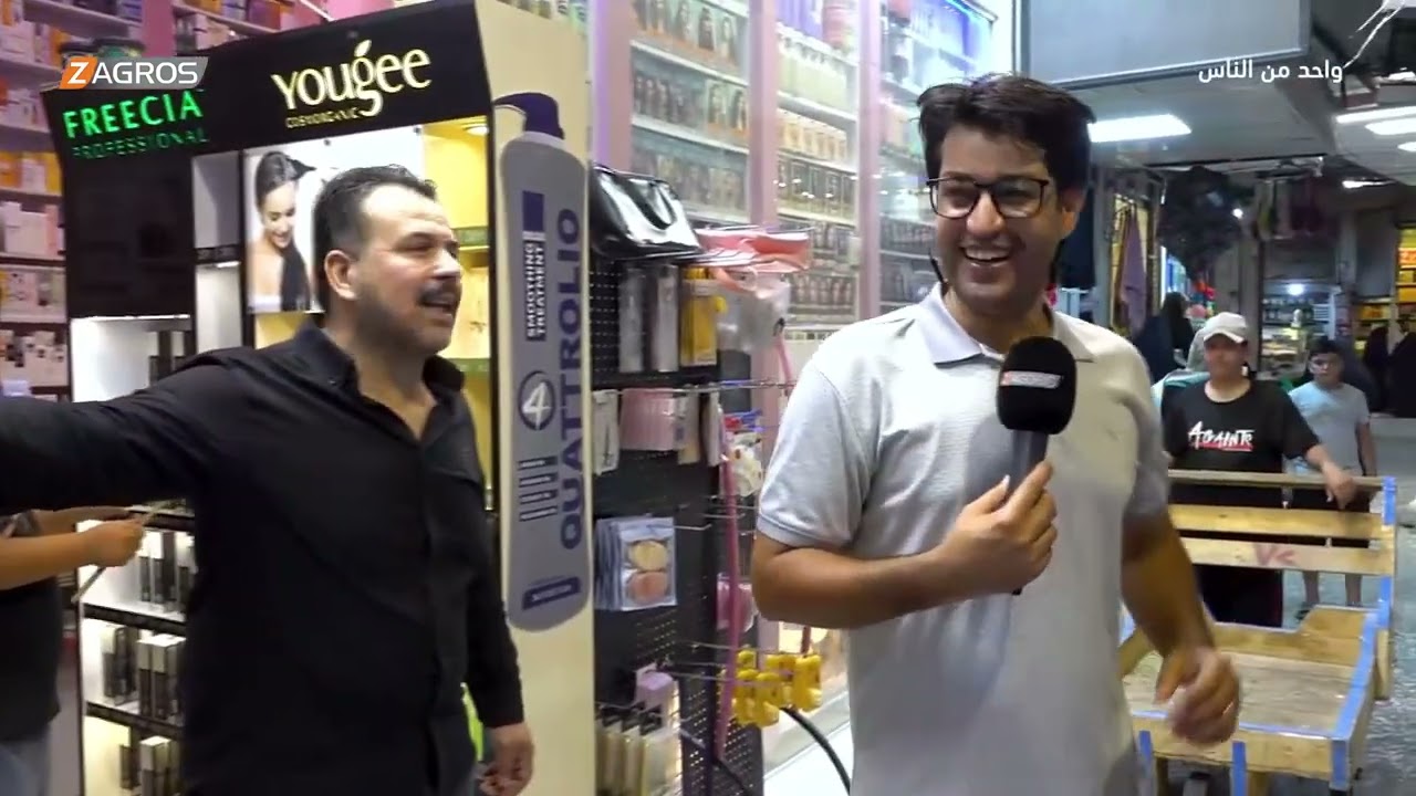 السوق الشعبي في منطقة الشعب - بغداد | برنامج واحد من الناس مع احمد الركابي