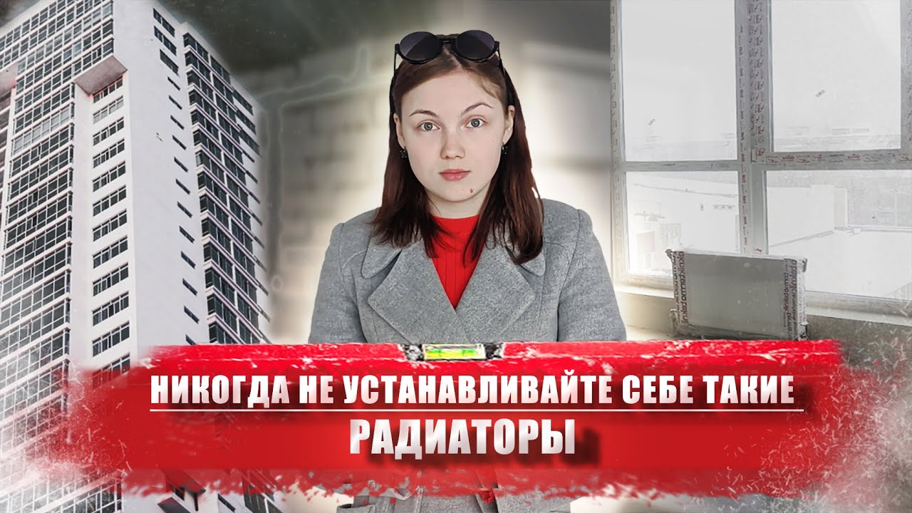 ОБЗОР КВАРТИРЫ В НОВОСТРОЕ У ПОЛИТЕХА. Все ли там так...
