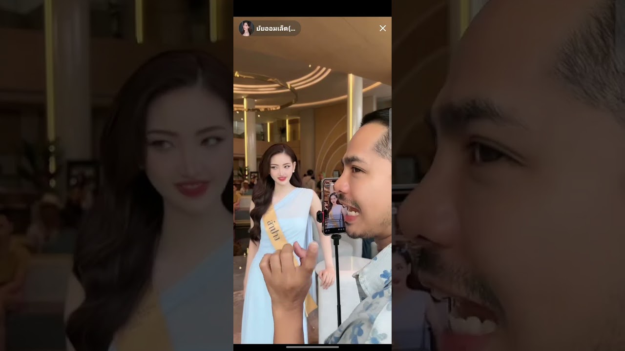 ออมเล็ต LIVE TikTok:ยัยออมเล็ต 13/03/2026