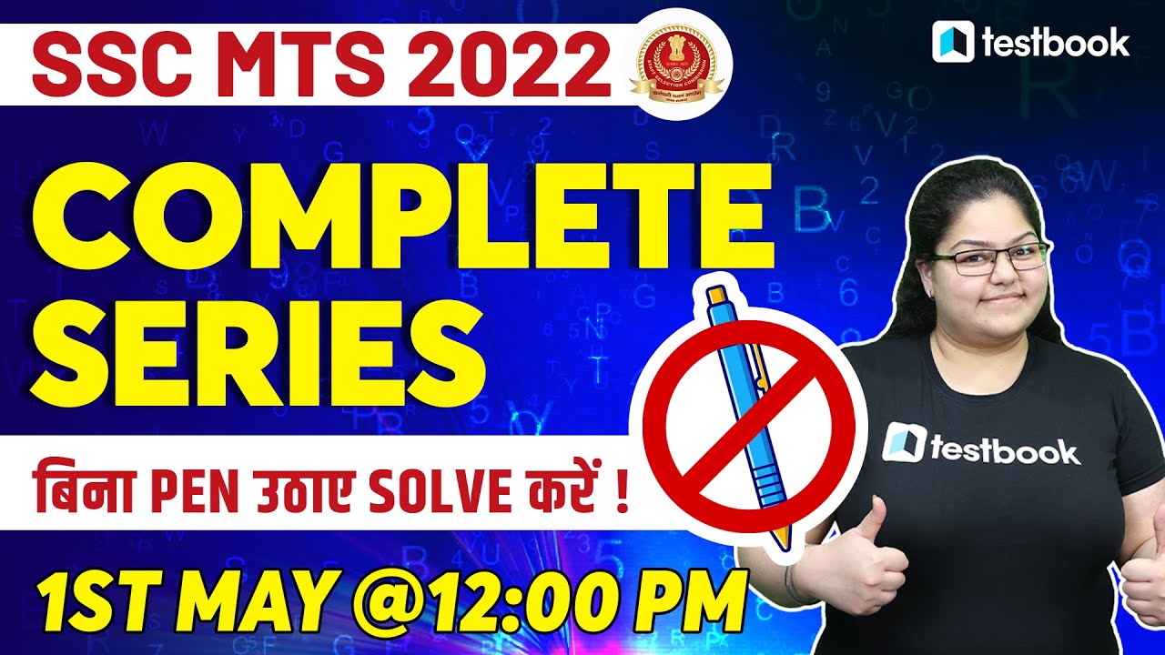 SSC MTS/Havaldar Reasoning Classes 2022 | Reasoning Practice Without Pen Paper by Neha Ma'am