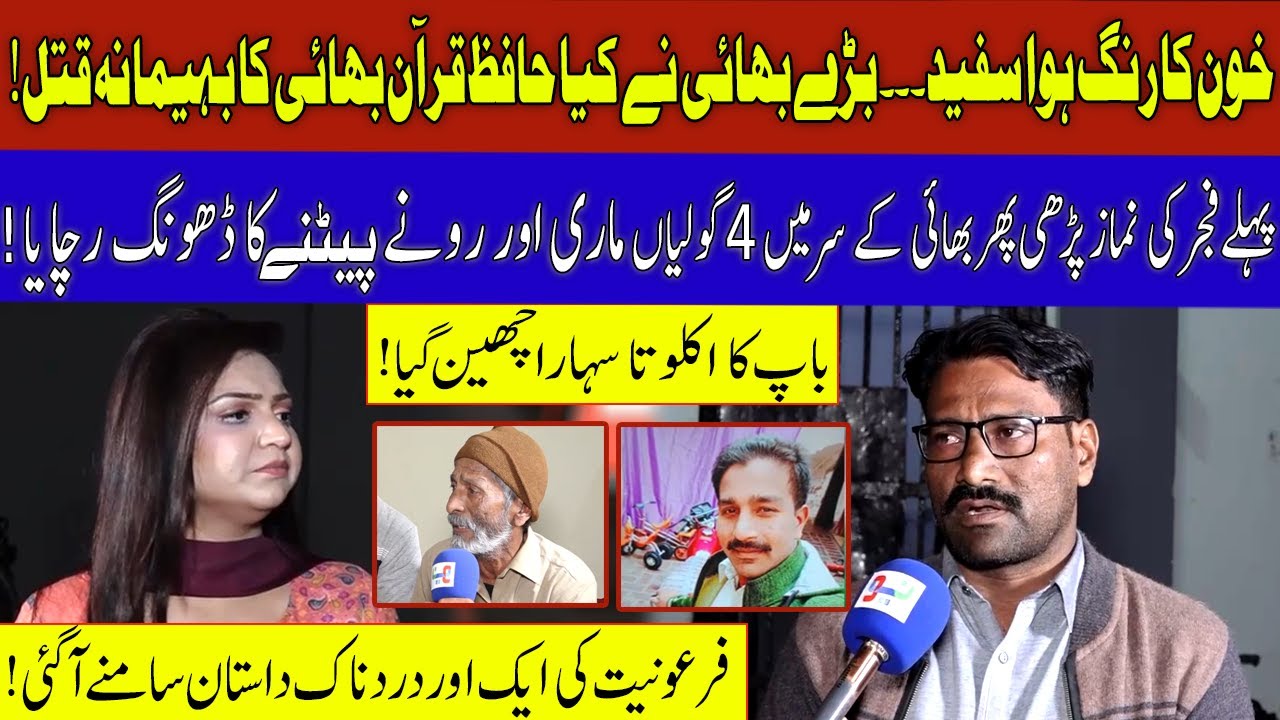 Pukaar with Tehmina Sheikh | Latest Episode | 11 Dec 2022 | Neo News