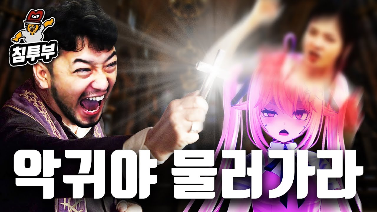 버튜버 아이돌 로나로나땅