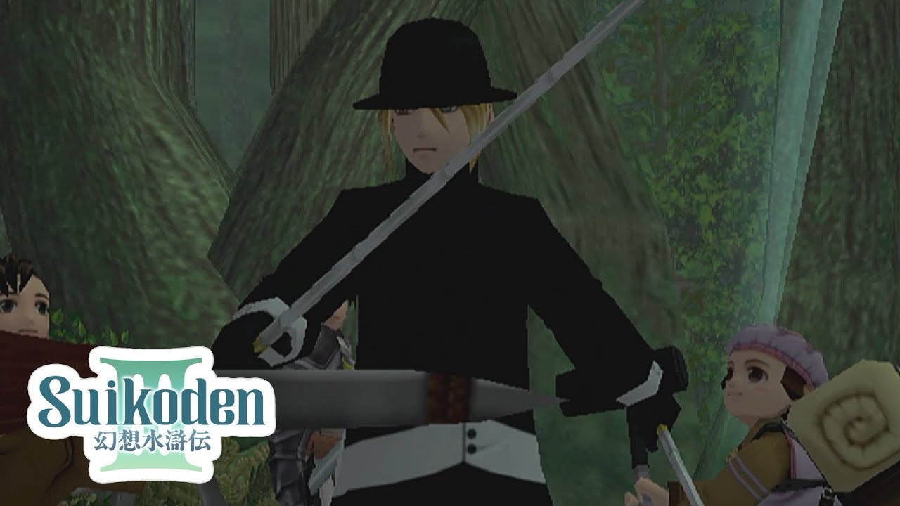 [Boss] Yuber 2nd Encounter - Suikoden 3