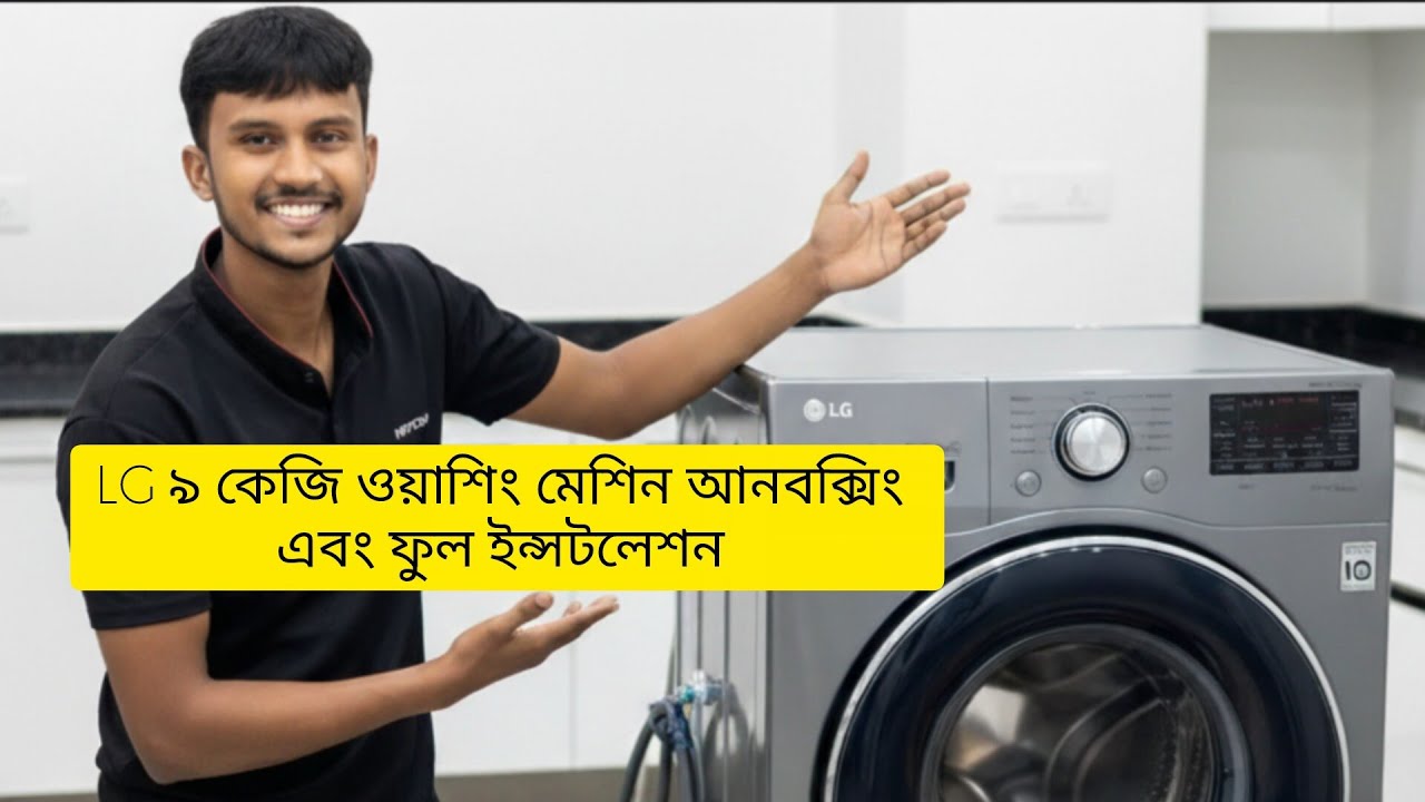 LG 9kg Front Loading Washing Machine Unboxing |Review |Installation |full video 