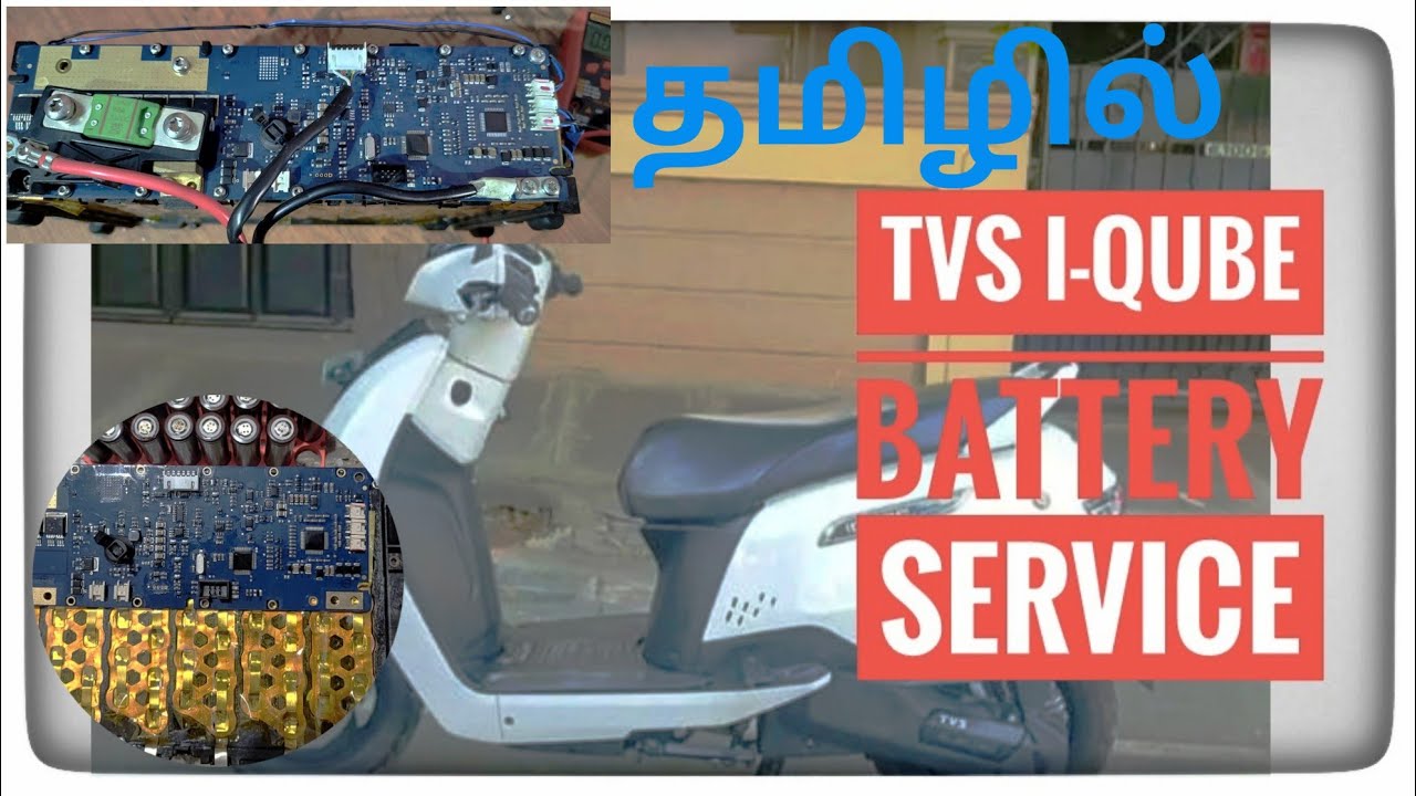 TVS IQUBE ELECTRIC SCOOTER BATTERY SERVICE Complete guide