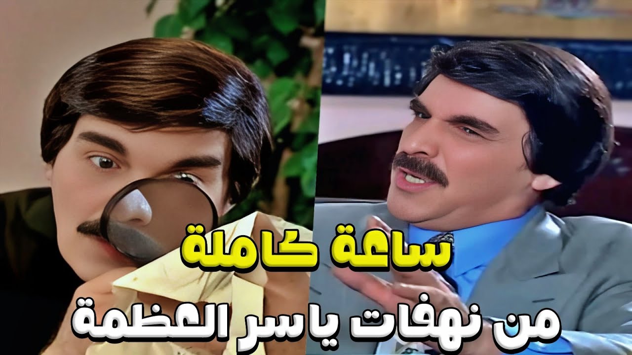 أجمل القصص الممتعة من مسلسل مرايا 2000