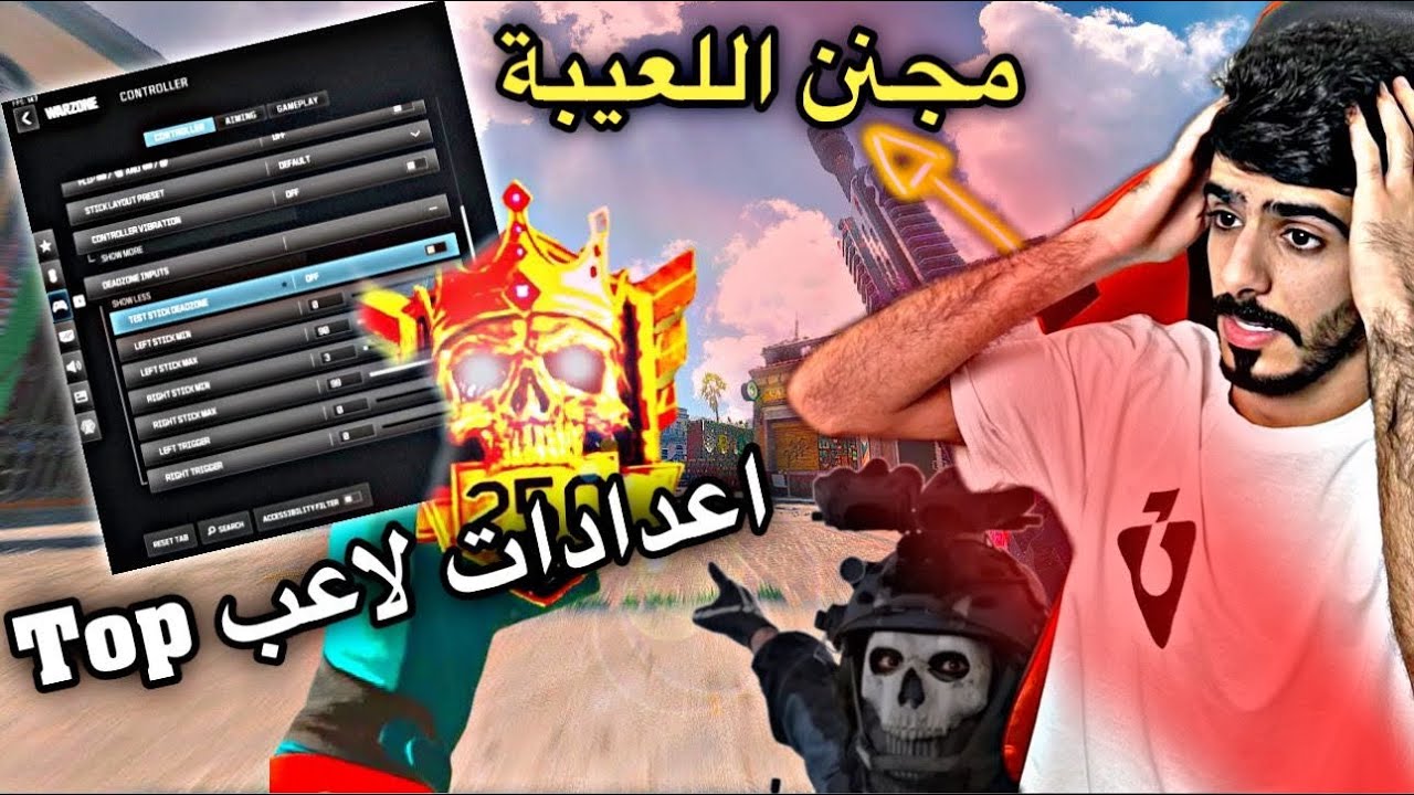 ردت فعلي على افضل لاعب عربي يلعب ضد TOP  | والله انتهى الكلام 😱😱
