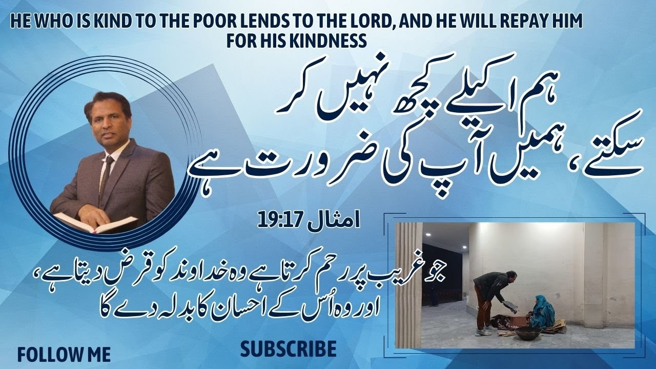 Pastor Rafaqat Parviaz # social work # Worshipper Anil David # Worshipper  Zain Yousaf