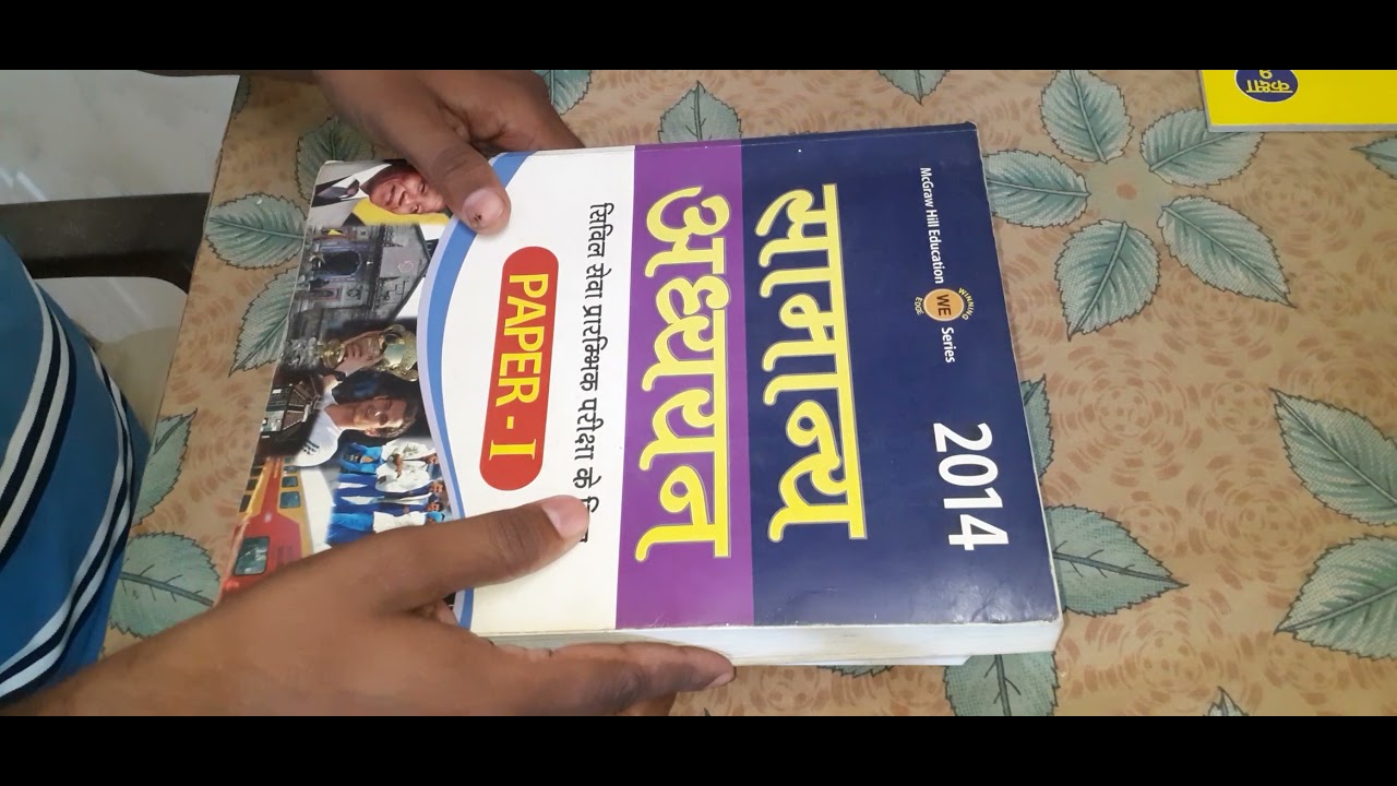 my books for ras exam ,that i use in my prepration ,best books for ras exam