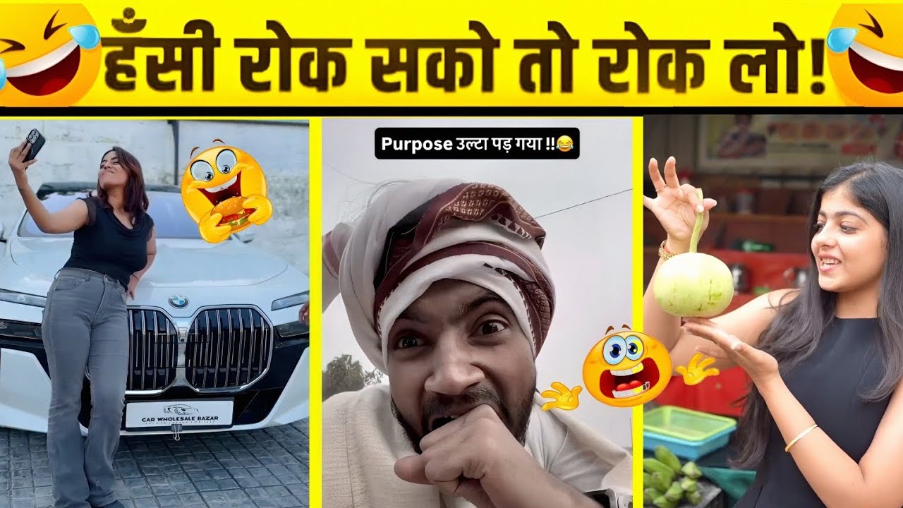 Funny comedy 😂 Trending funny video 😜Viral funny video 😃Funny video😀New comedy😀Funny videos 2026😛