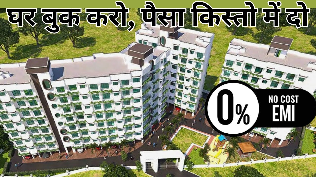 Flat with Builder EMI at 0% Interest Rate #neral