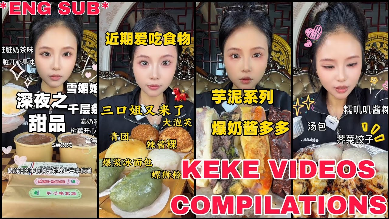 *Eng sub*KEKE EATING MUKBANG COMPILATIONS 37||KUAISHOU / KWAI EATING#ASMR#MUKBANG#DESSERT#KWAIEATING